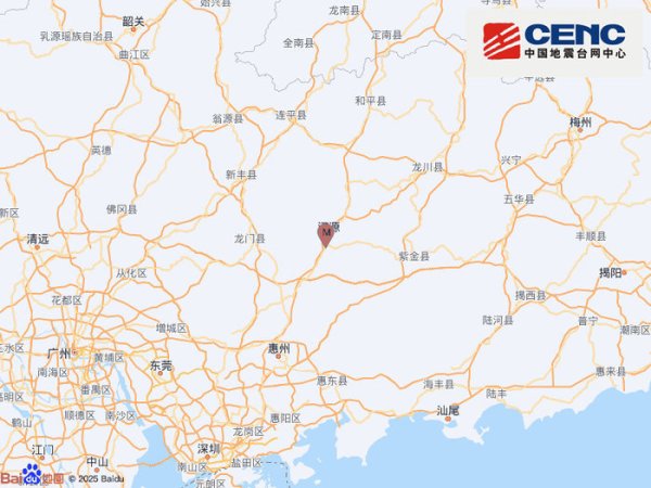 盘盘赢 广东河源市源城区发生3.5级地震，震源深度11千米